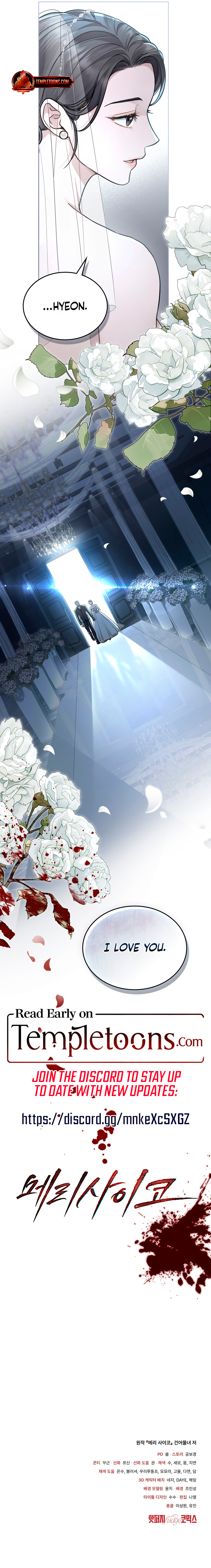 Merry Psycho [Complete Edition] Chapter 0 page 6 - 