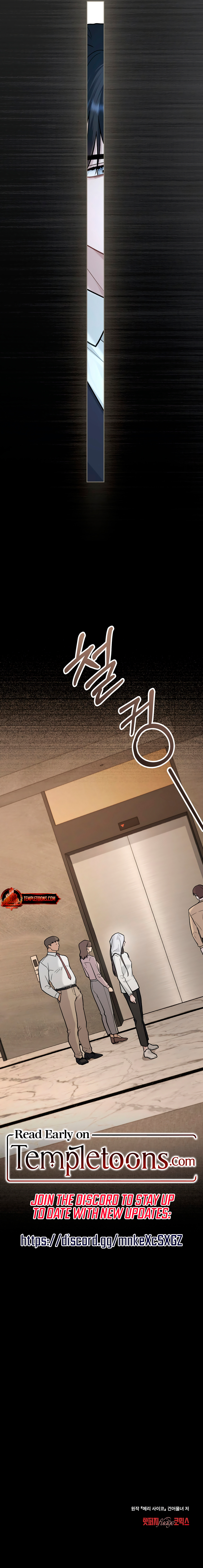 Merry Psycho [Complete Edition] Chapter 10 page 10 - 