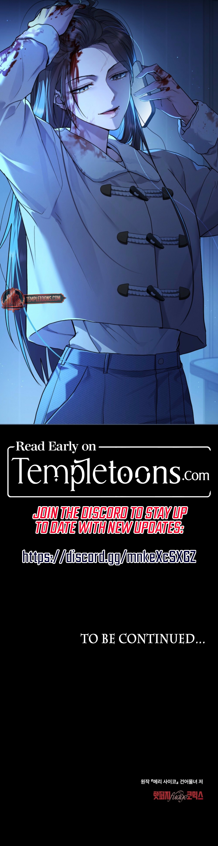 Merry Psycho [Complete Edition] Chapter 47 page 10 - 
