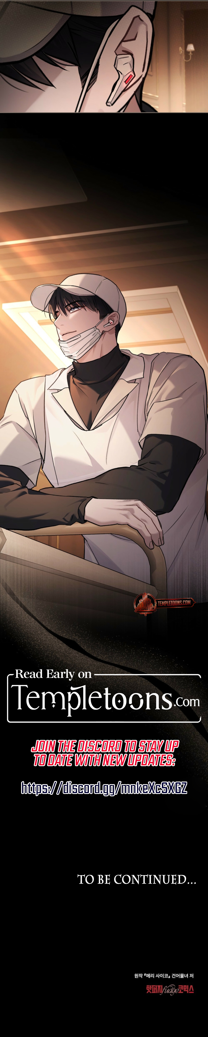 Merry Psycho [Complete Edition] Chapter 60 page 8 - 