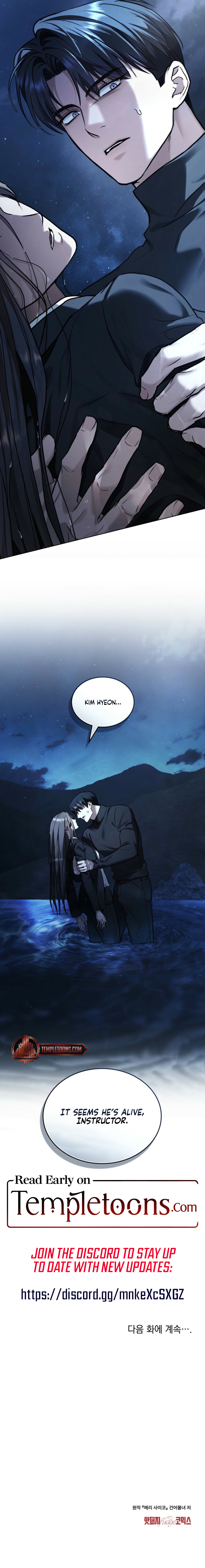 Merry Psycho [Complete Edition] Chapter 64 page 8 - 