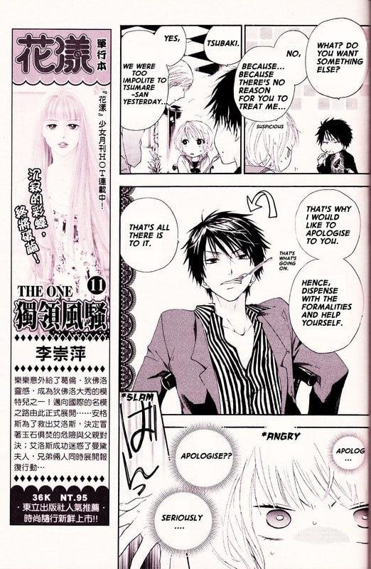 Merry Unbalance Christmas Chapter 0 page 11 - 