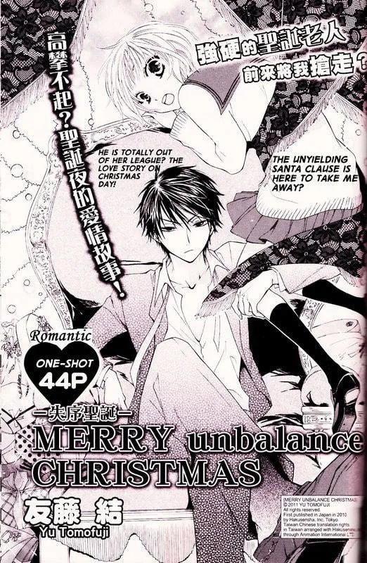 Merry Unbalance Christmas Chapter 1 page 1 - 