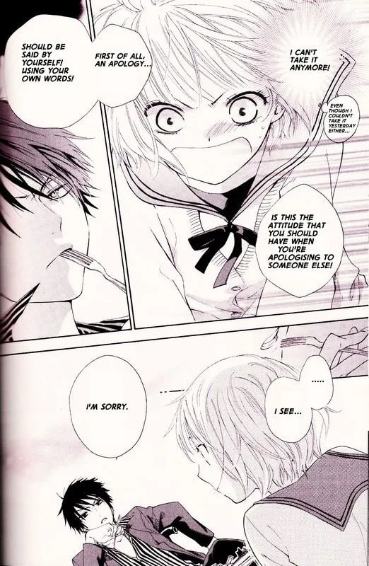 Merry Unbalance Christmas Chapter 1 page 12 - 
