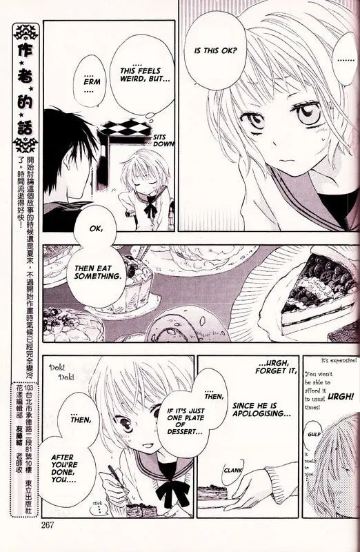 Merry Unbalance Christmas Chapter 1 page 13 - 