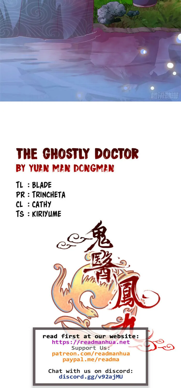 Mesmerizing Ghost Doctor (Colored) Chapter 11 page 25 - 