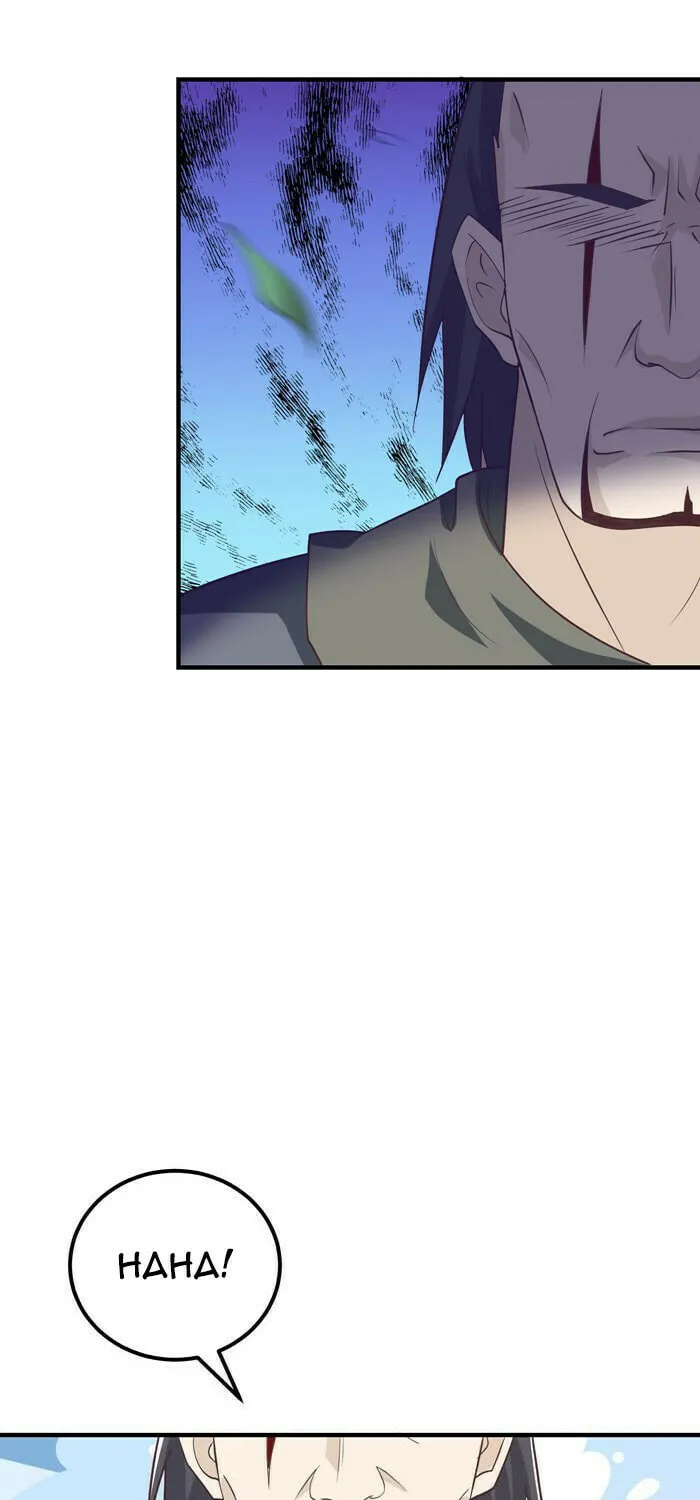 Mesmerizing Ghost Doctor (Colored) Chapter 14 page 19 - 