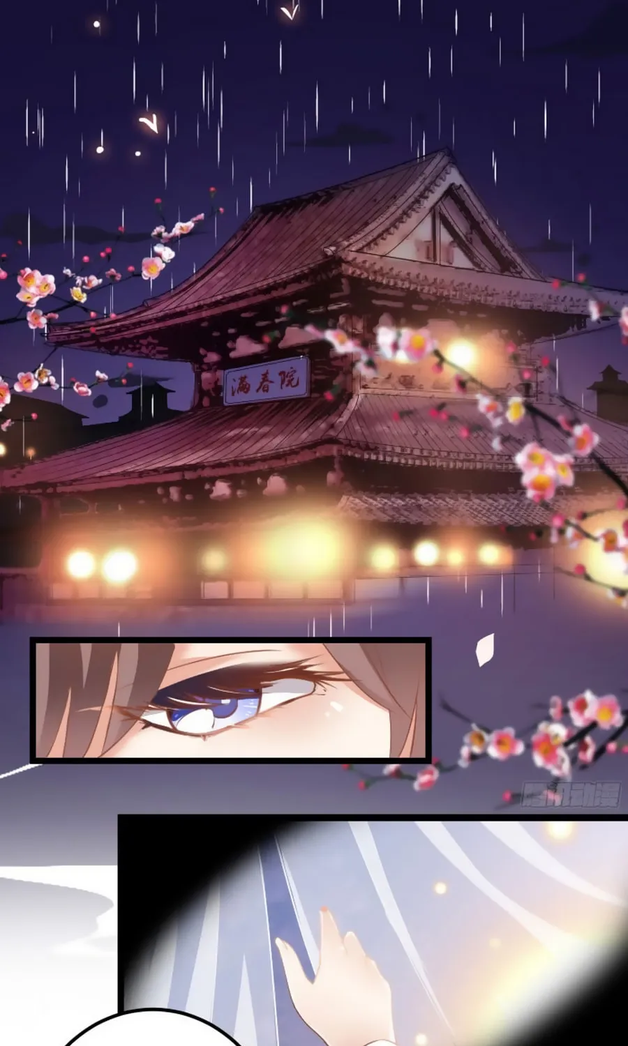 Mesmerizing Ghost Doctor (Colored) Chapter 2 page 5 - 