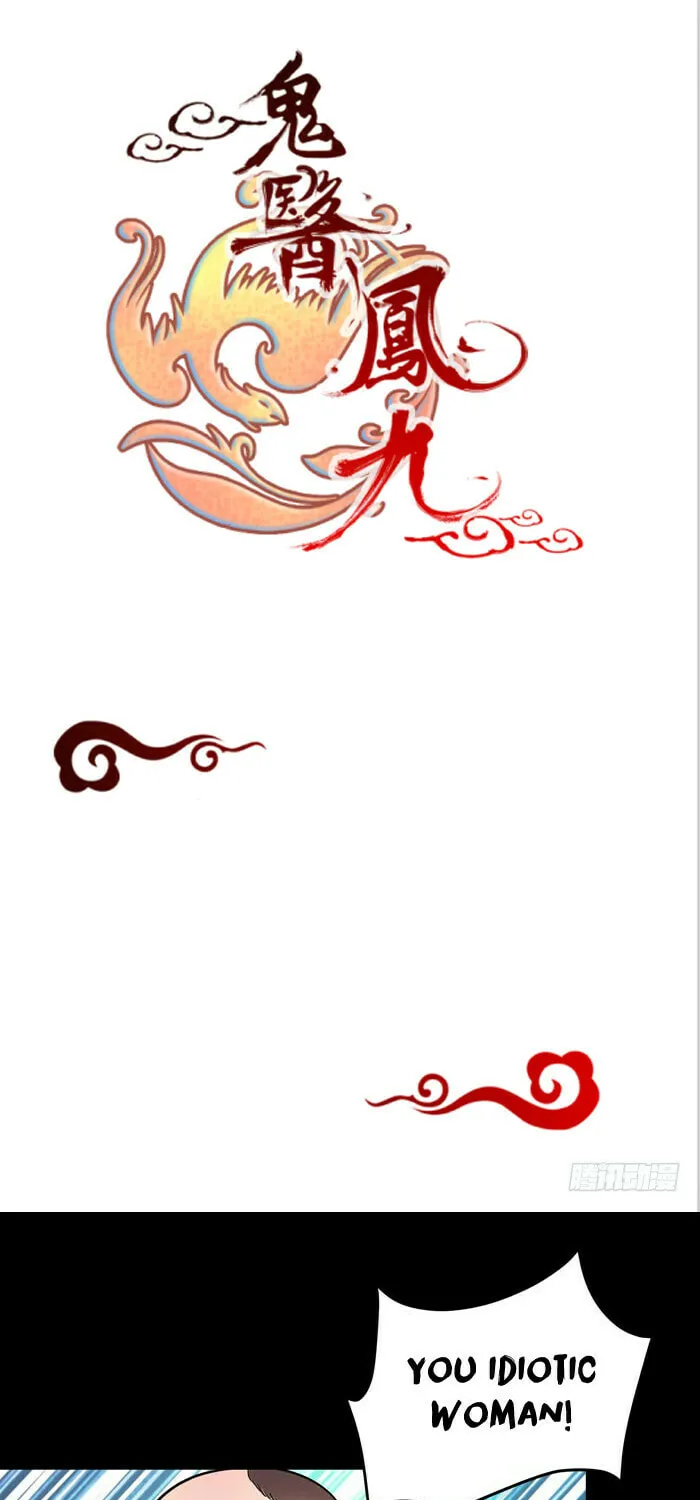 Mesmerizing Ghost Doctor (Colored) Chapter 22 page 1 - 