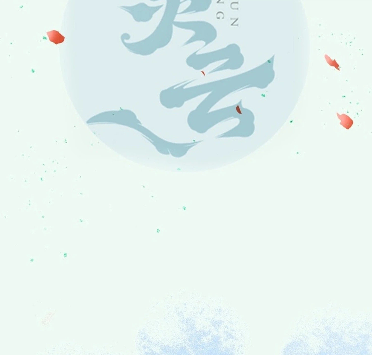 Mesmerizing Ghost Doctor (Colored) Chapter 624 page 3 - 
