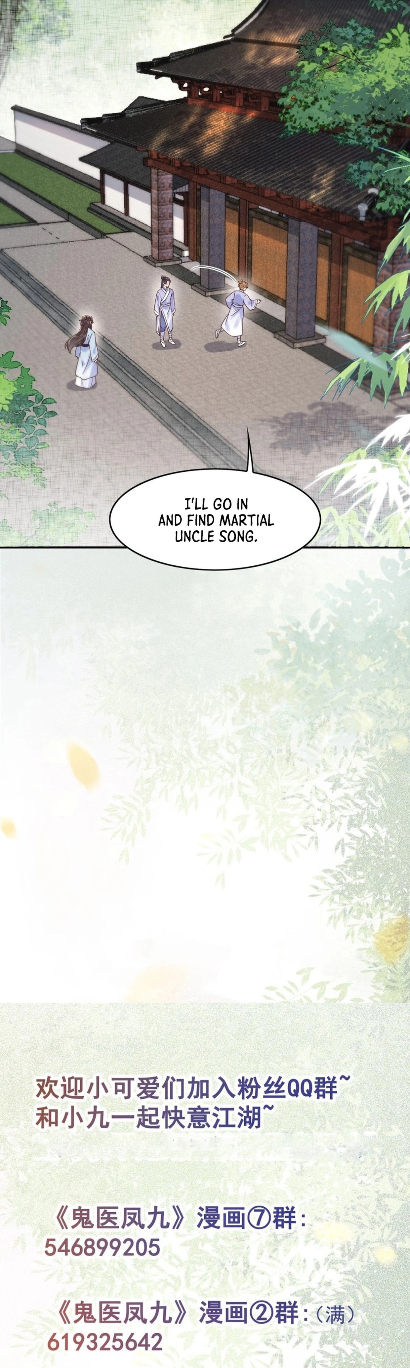 Mesmerizing Ghost Doctor (Colored) Chapter 624 page 21 - 