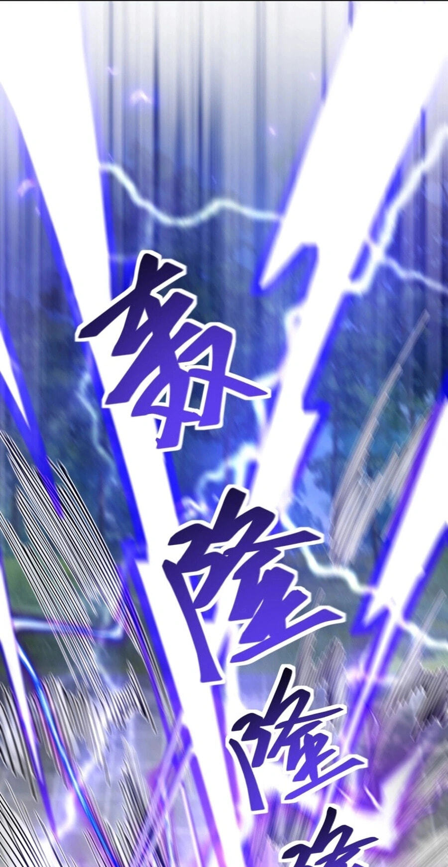 Mesmerizing Ghost Doctor (Colored) Chapter 629 page 31 - 