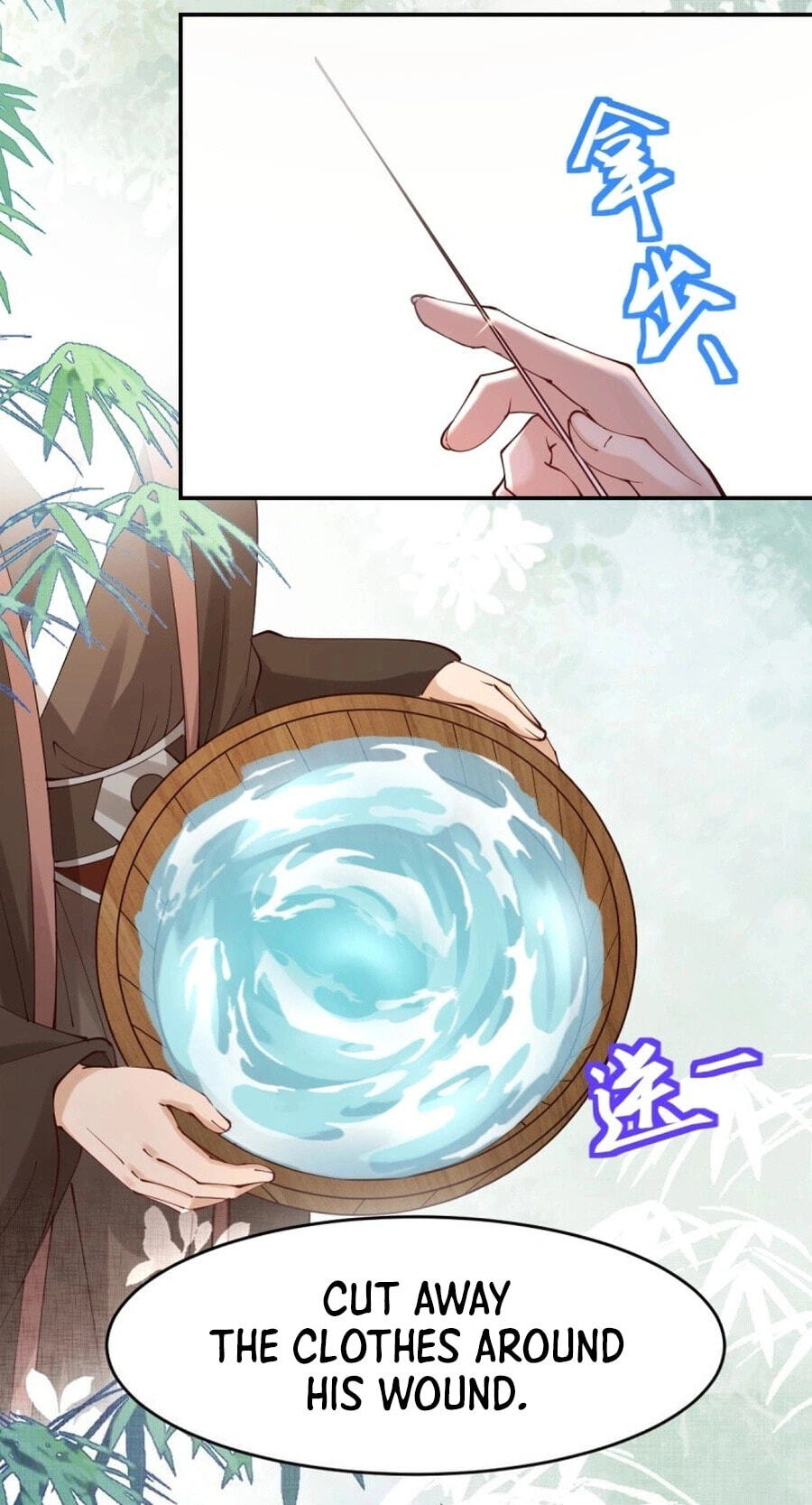 Mesmerizing Ghost Doctor (Colored) Chapter 632 page 11 - 