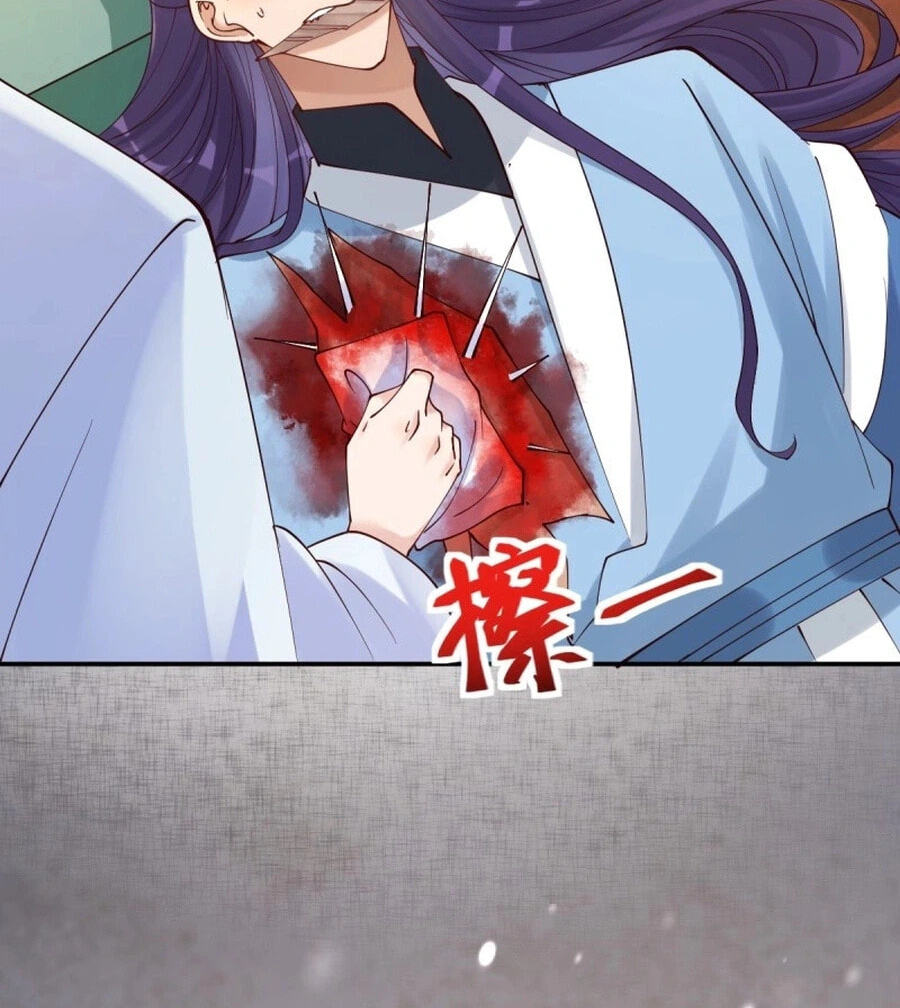 Mesmerizing Ghost Doctor (Colored) Chapter 632 page 18 - 
