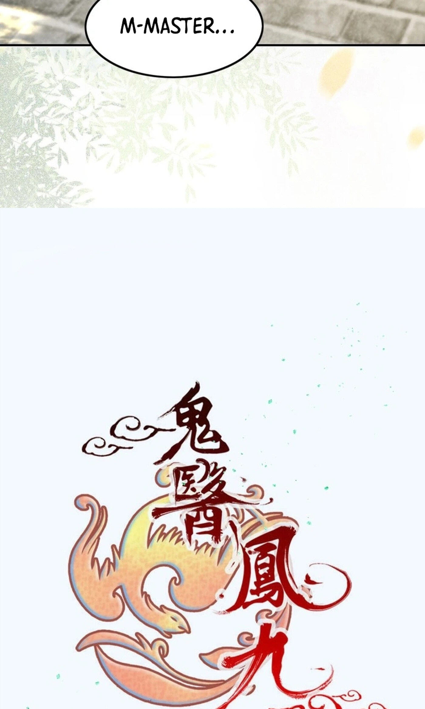 Mesmerizing Ghost Doctor (Colored) Chapter 632 page 3 - 