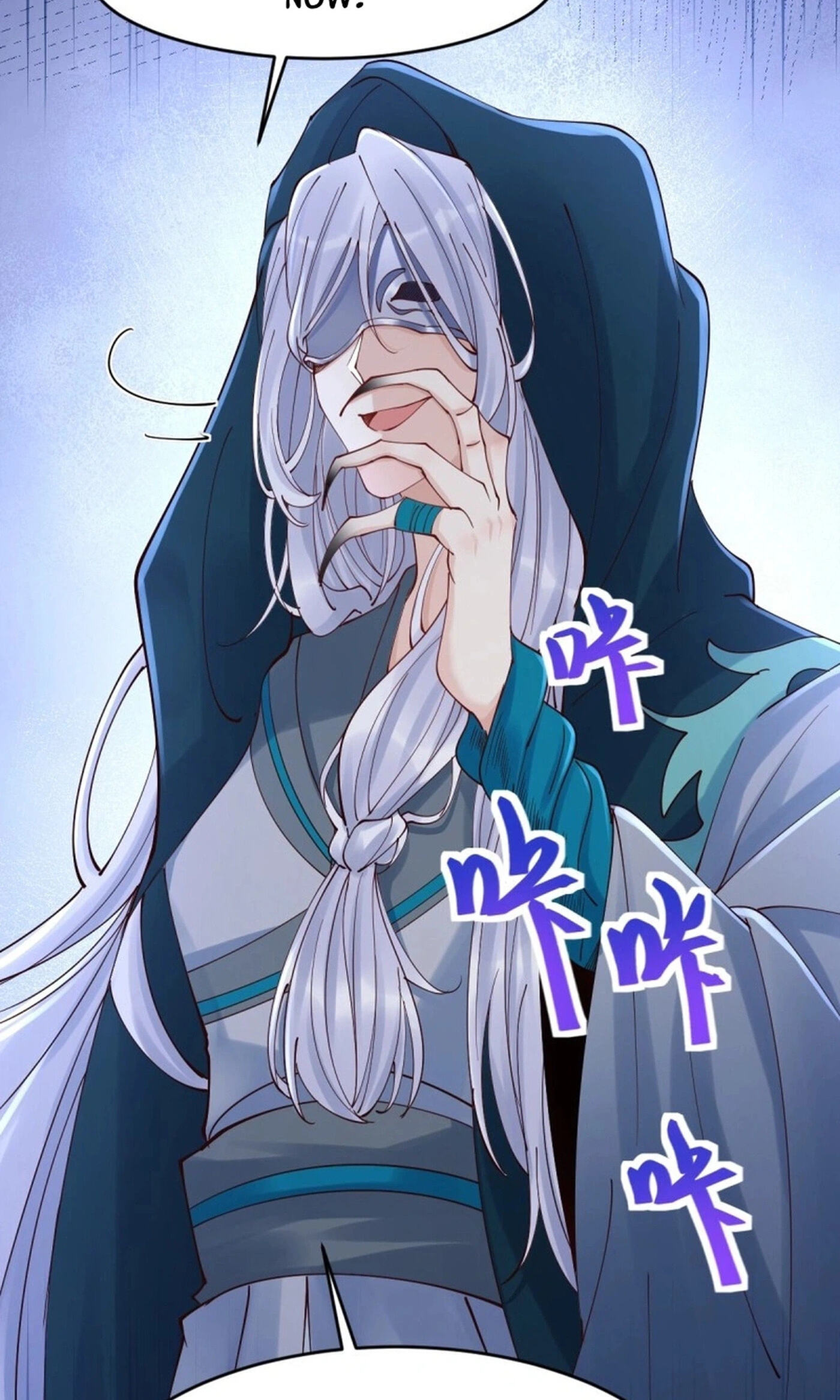 Mesmerizing Ghost Doctor (Colored) Chapter 633 page 2 - 