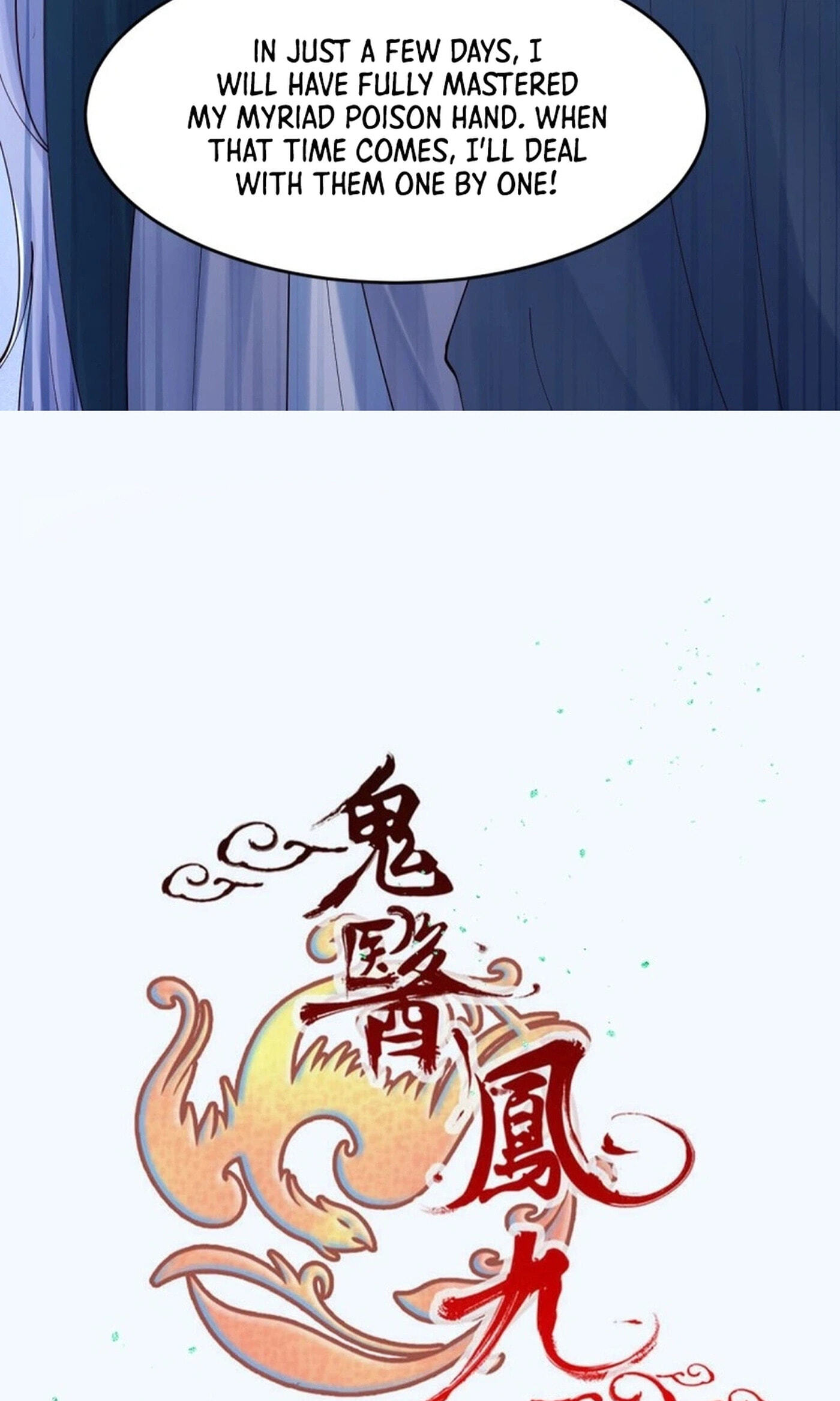 Mesmerizing Ghost Doctor (Colored) Chapter 633 page 3 - 