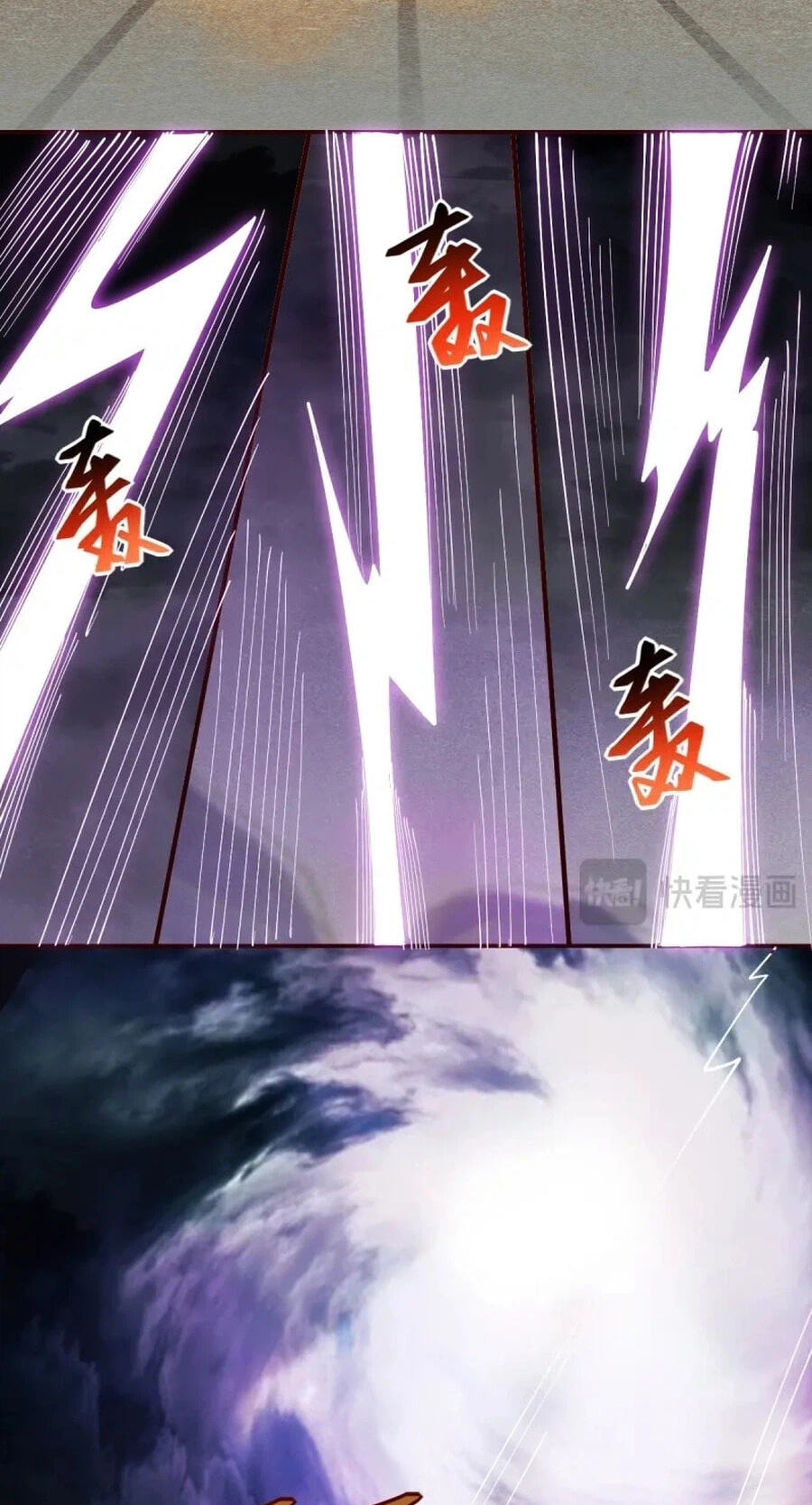 Mesmerizing Ghost Doctor (Colored) Chapter 633 page 33 - 