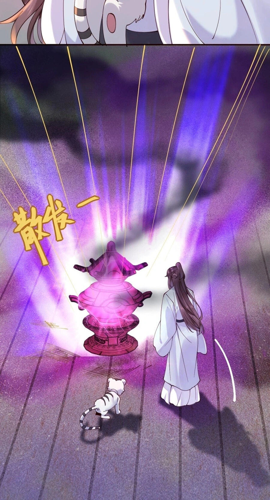 Mesmerizing Ghost Doctor (Colored) Chapter 633 page 37 - 