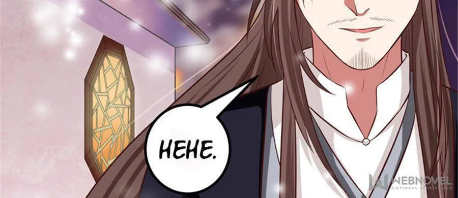 Mesmerizing Ghost Doctor (Colored) Chapter 7.5 page 26 - 