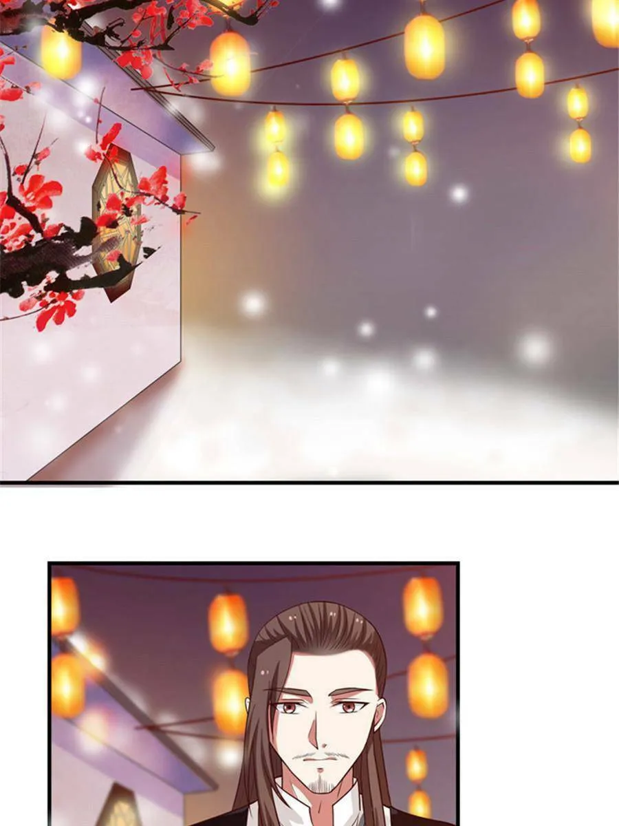 Mesmerizing Ghost Doctor (Colored) Chapter 7.5 page 7 - 