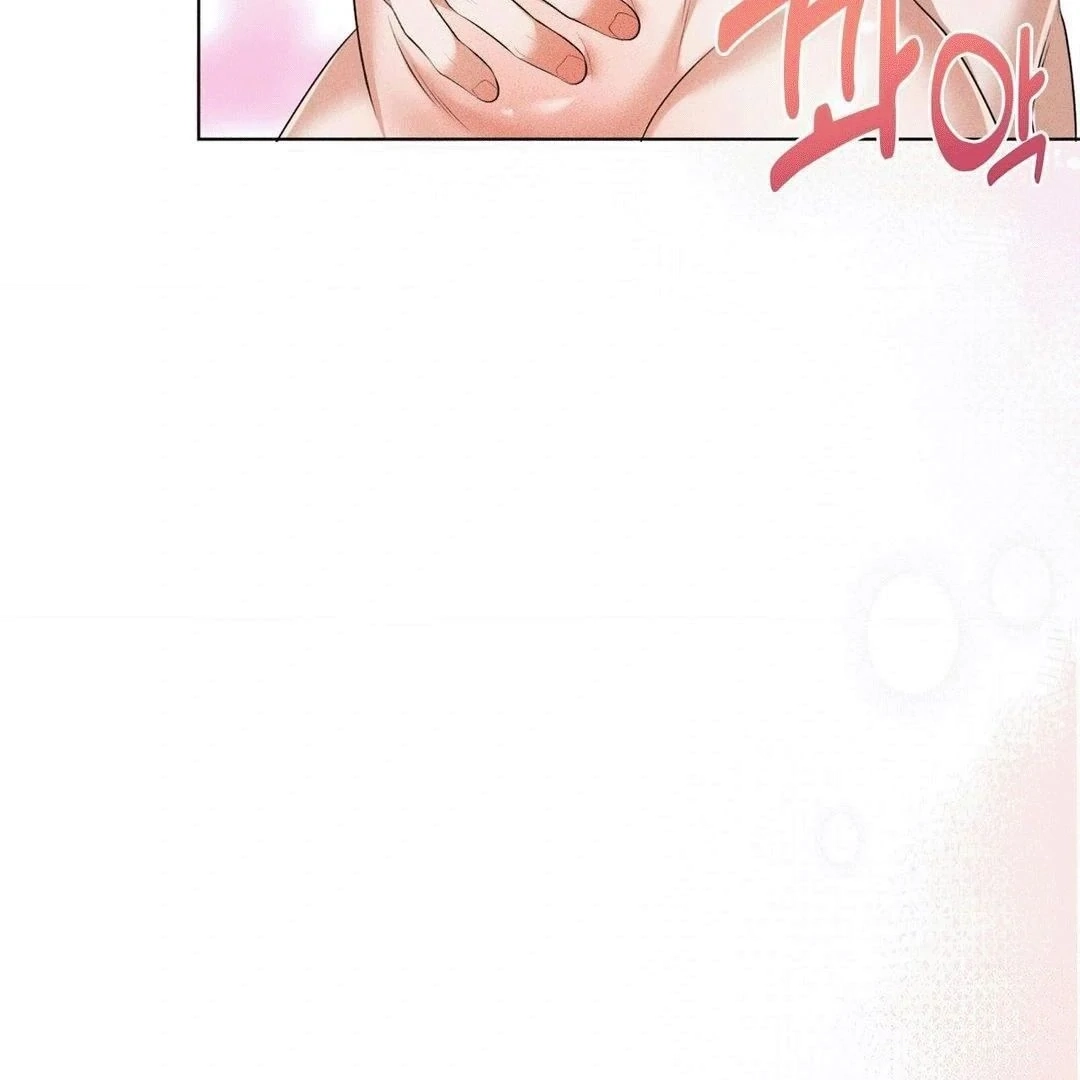 Mess Me Up, Ajusshi Chapter 2 page 123 - 