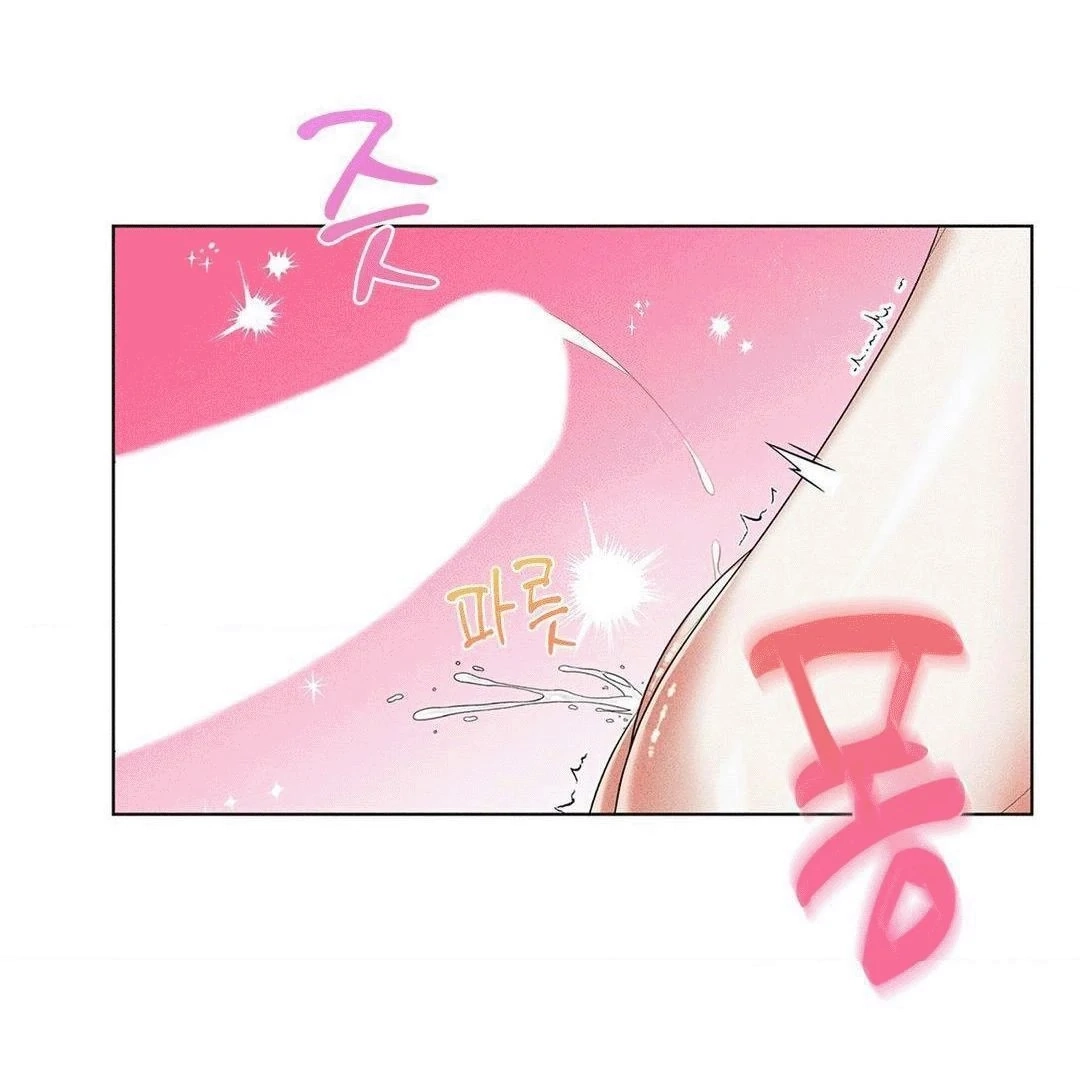 Mess Me Up, Ajusshi Chapter 2 page 139 - 