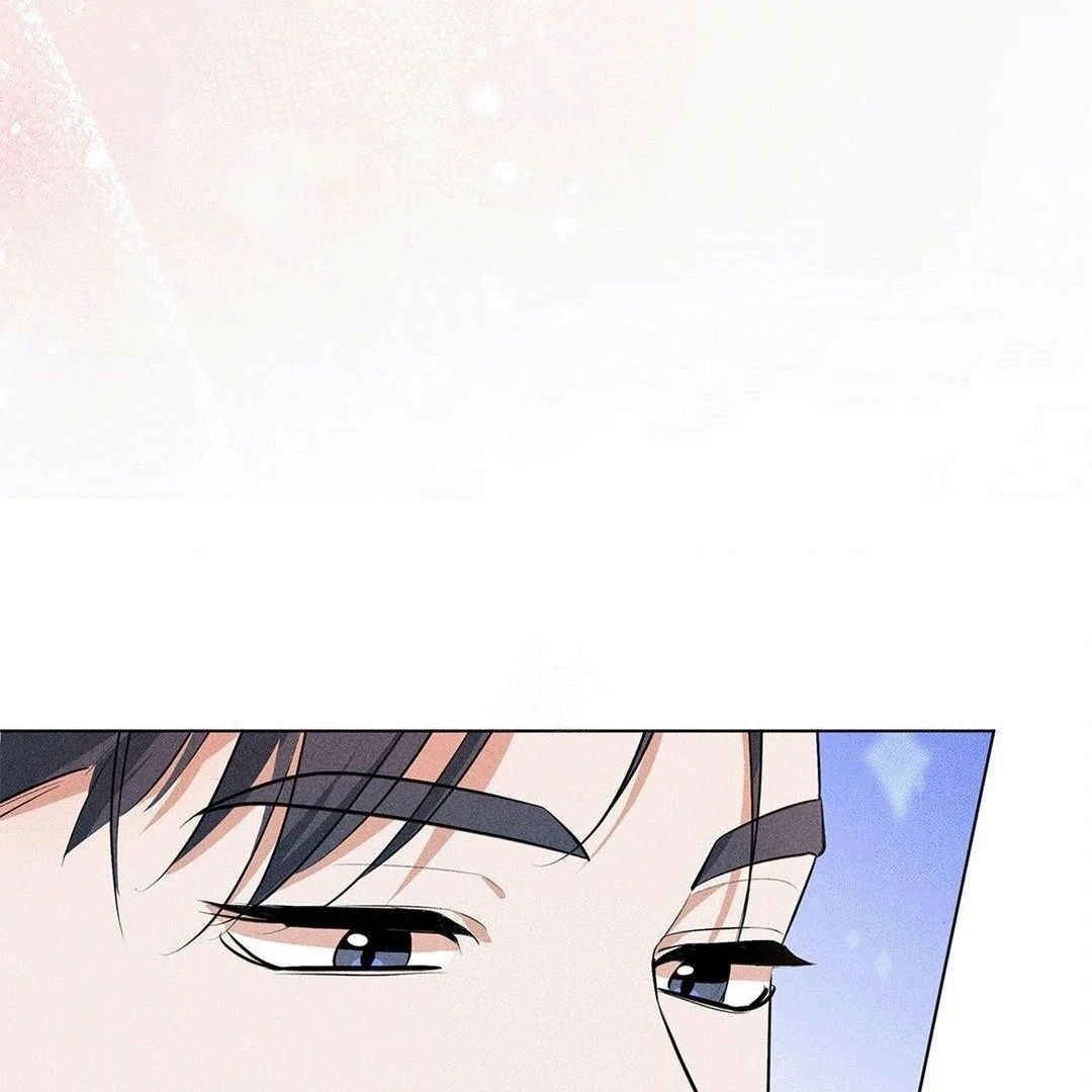 Mess Me Up, Ajusshi Chapter 2 page 148 - 