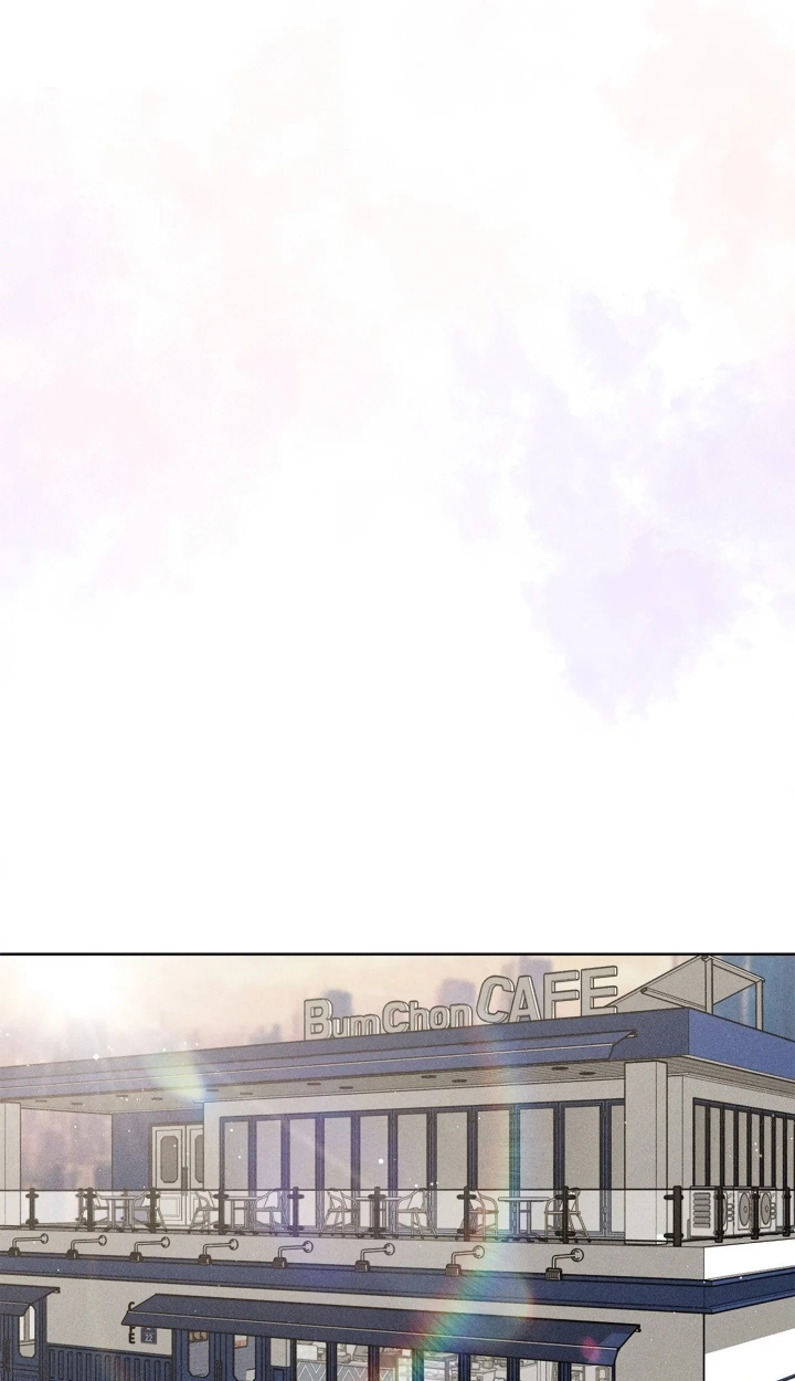 Mess Me Up, Ajusshi Chapter 26 page 1 - 