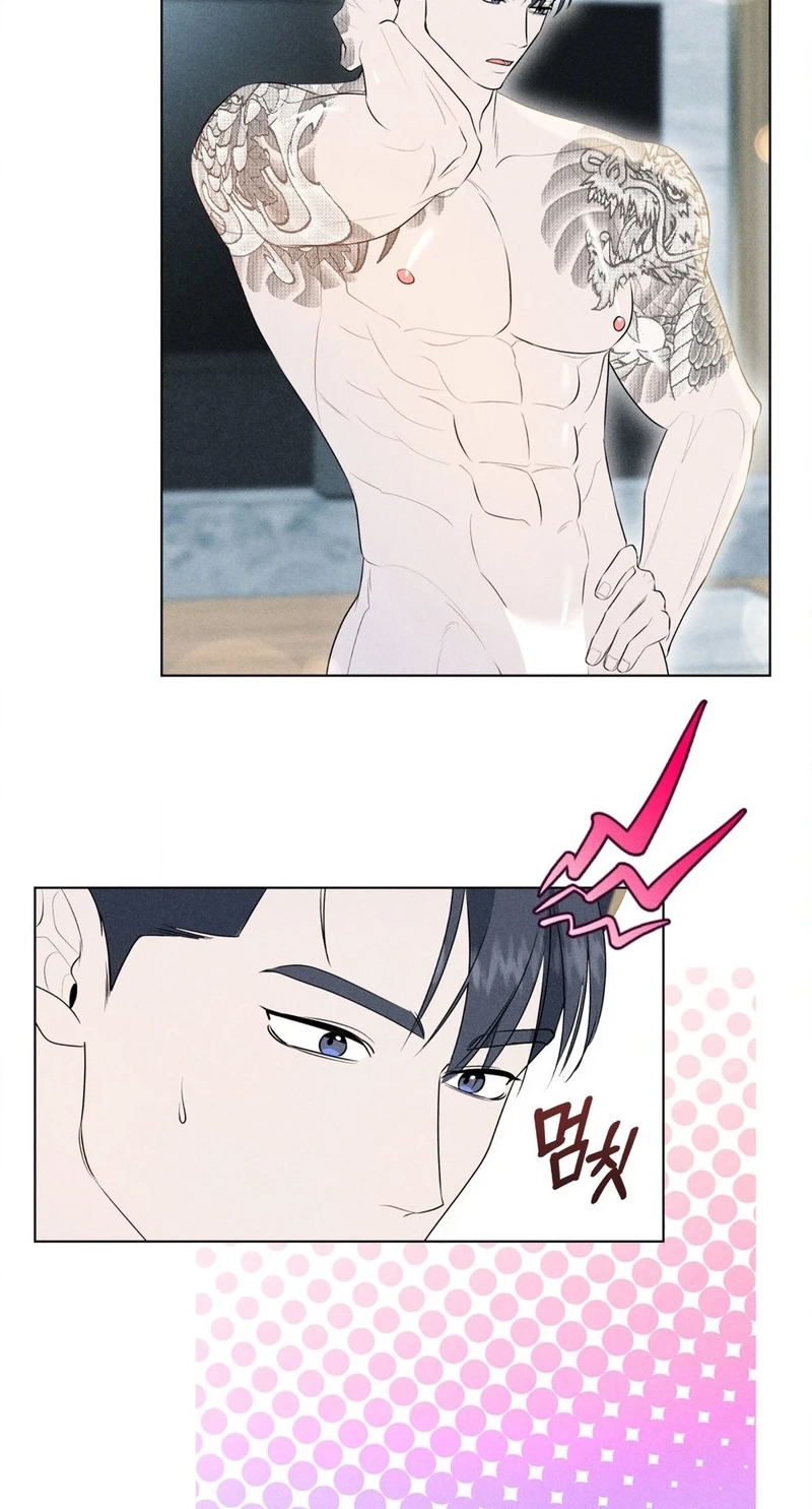 Mess Me Up, Ajusshi Chapter 3 page 16 - 