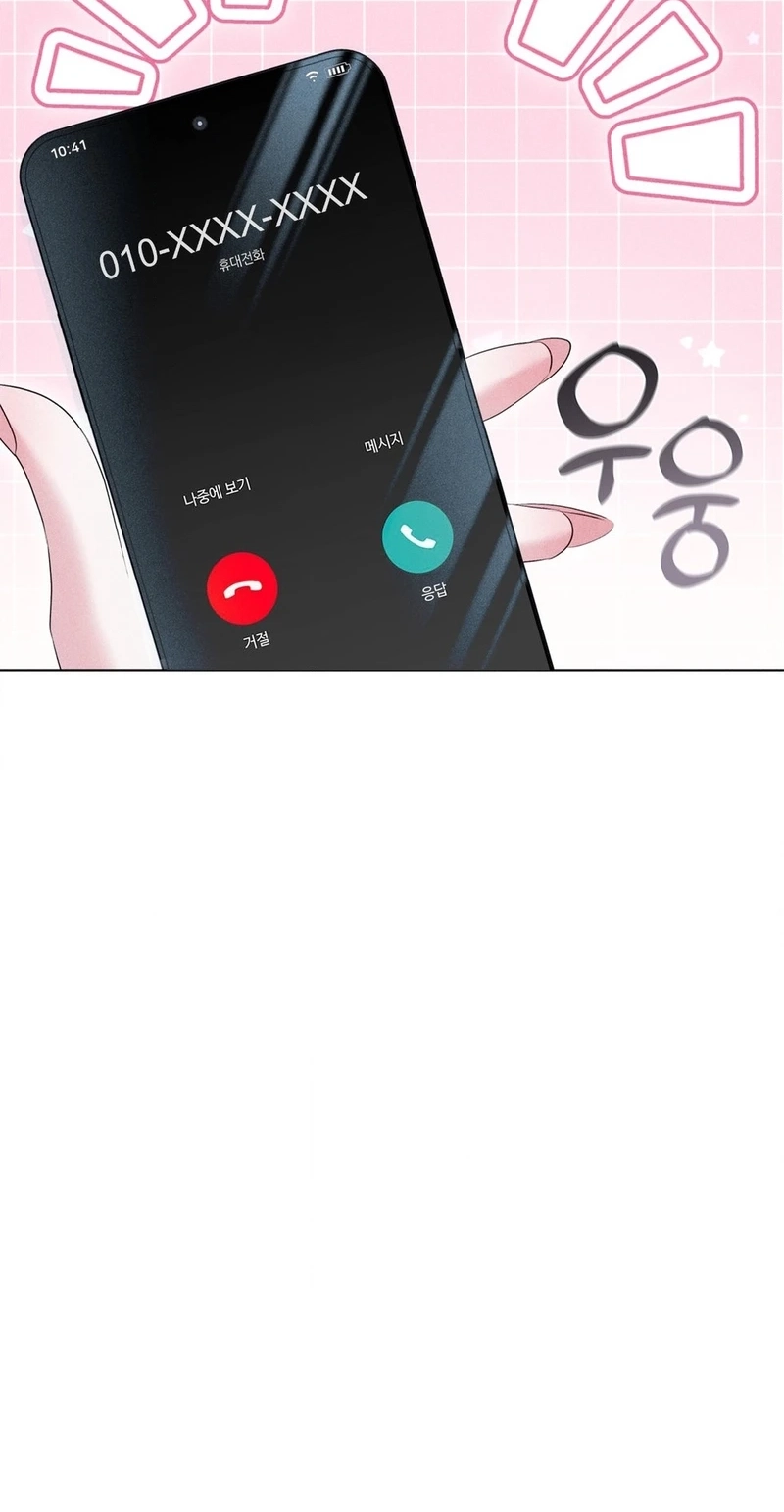 Mess Me Up, Ajusshi Chapter 3 page 33 - 