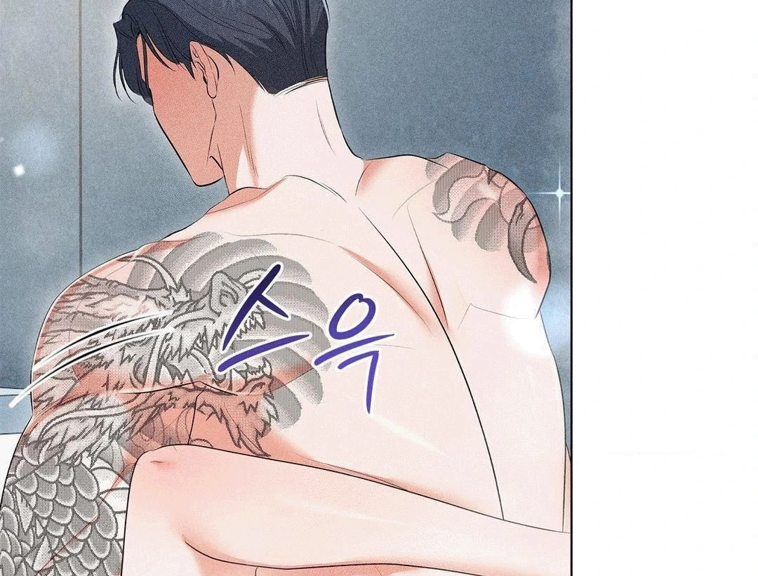 Mess Me Up, Ajusshi Chapter 4 page 113 - 