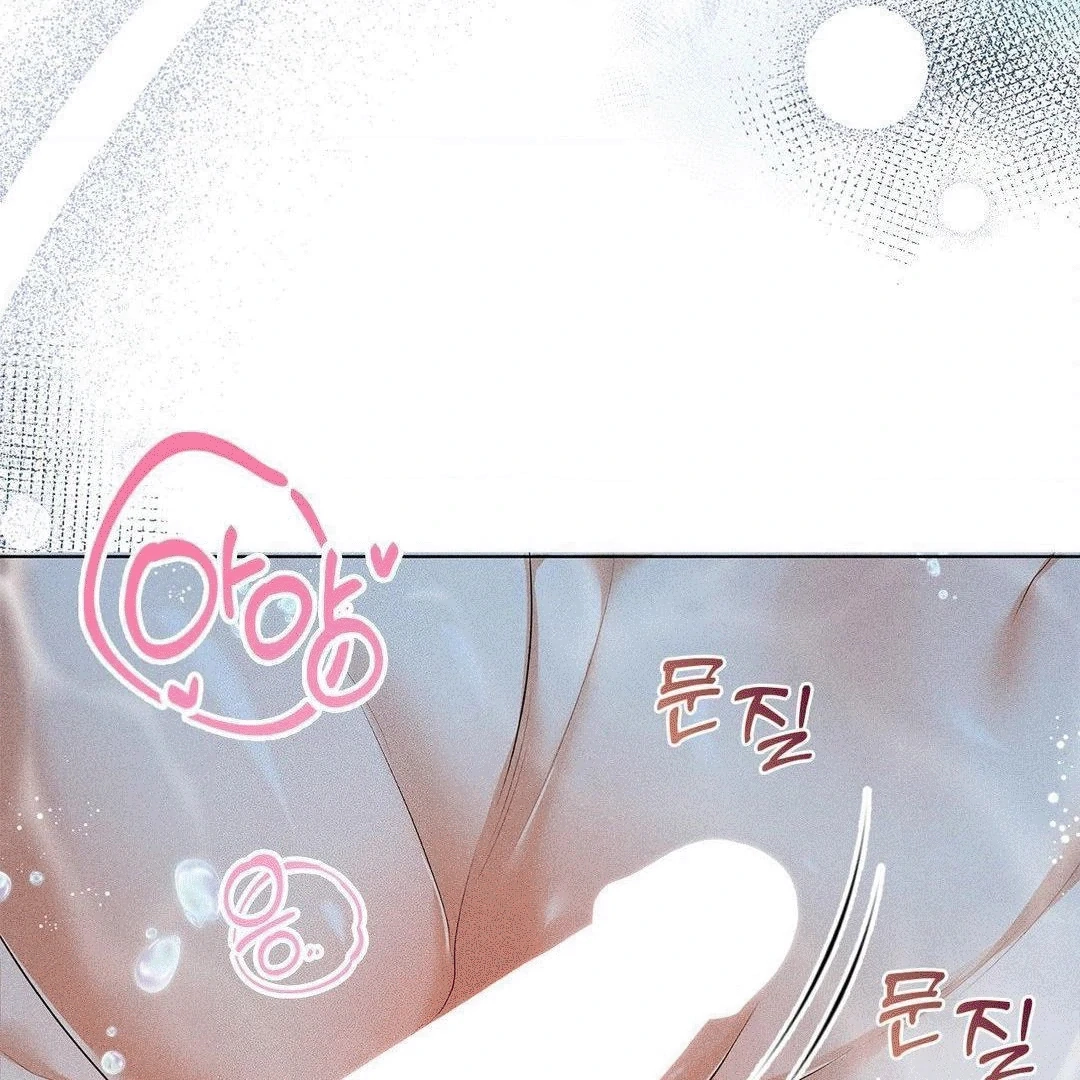 Mess Me Up, Ajusshi Chapter 4 page 124 - 