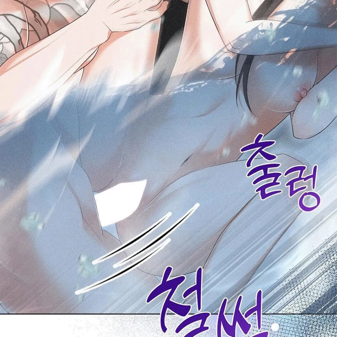 Mess Me Up, Ajusshi Chapter 4 page 127 - 