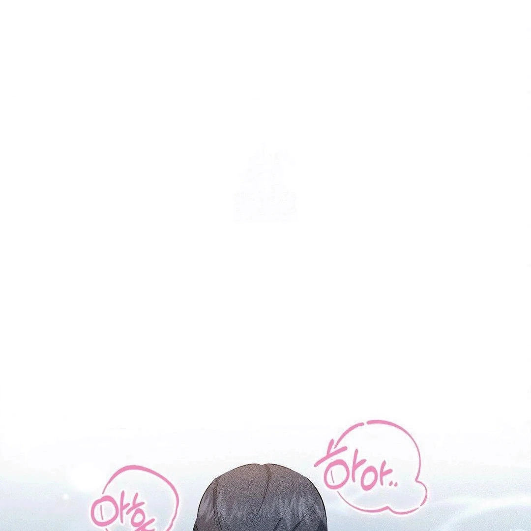 Mess Me Up, Ajusshi Chapter 4 page 131 - 
