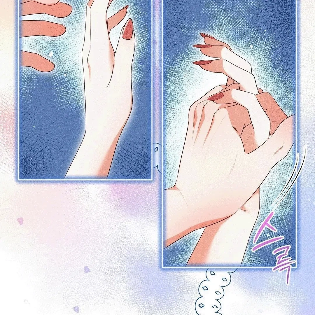 Mess Me Up, Ajusshi Chapter 4 page 137 - 