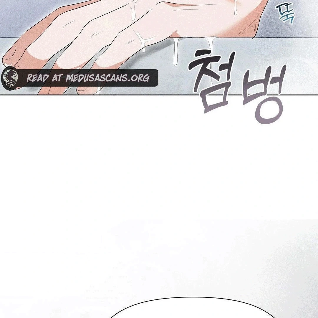 Mess Me Up, Ajusshi Chapter 4 page 17 - 