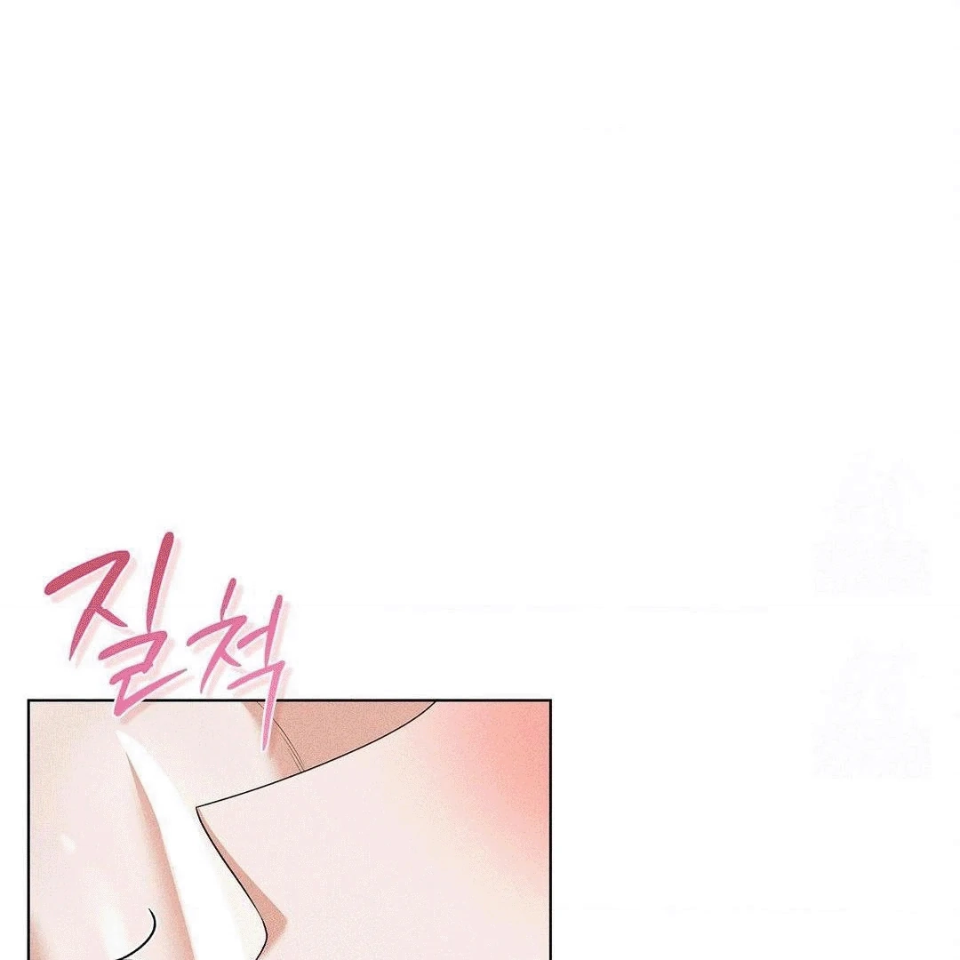 Mess Me Up, Ajusshi Chapter 4 page 33 - 