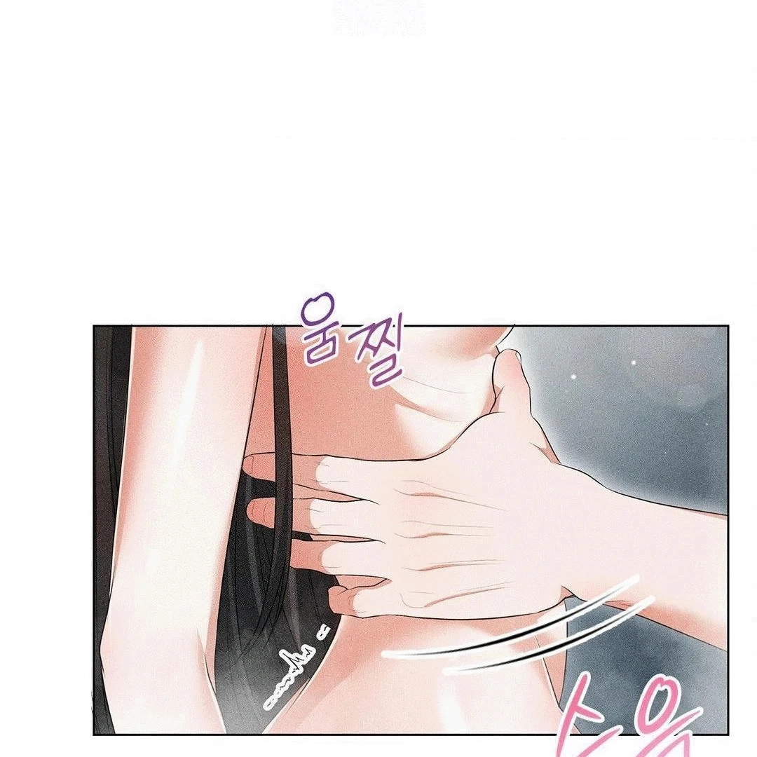 Mess Me Up, Ajusshi Chapter 4 page 70 - 