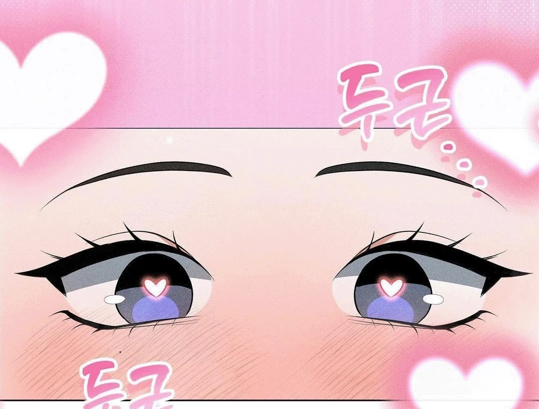 Mess Me Up, Ajusshi Chapter 4 page 75 - 