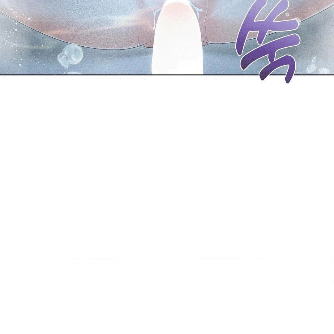Mess Me Up, Ajusshi Chapter 4 page 84 - 