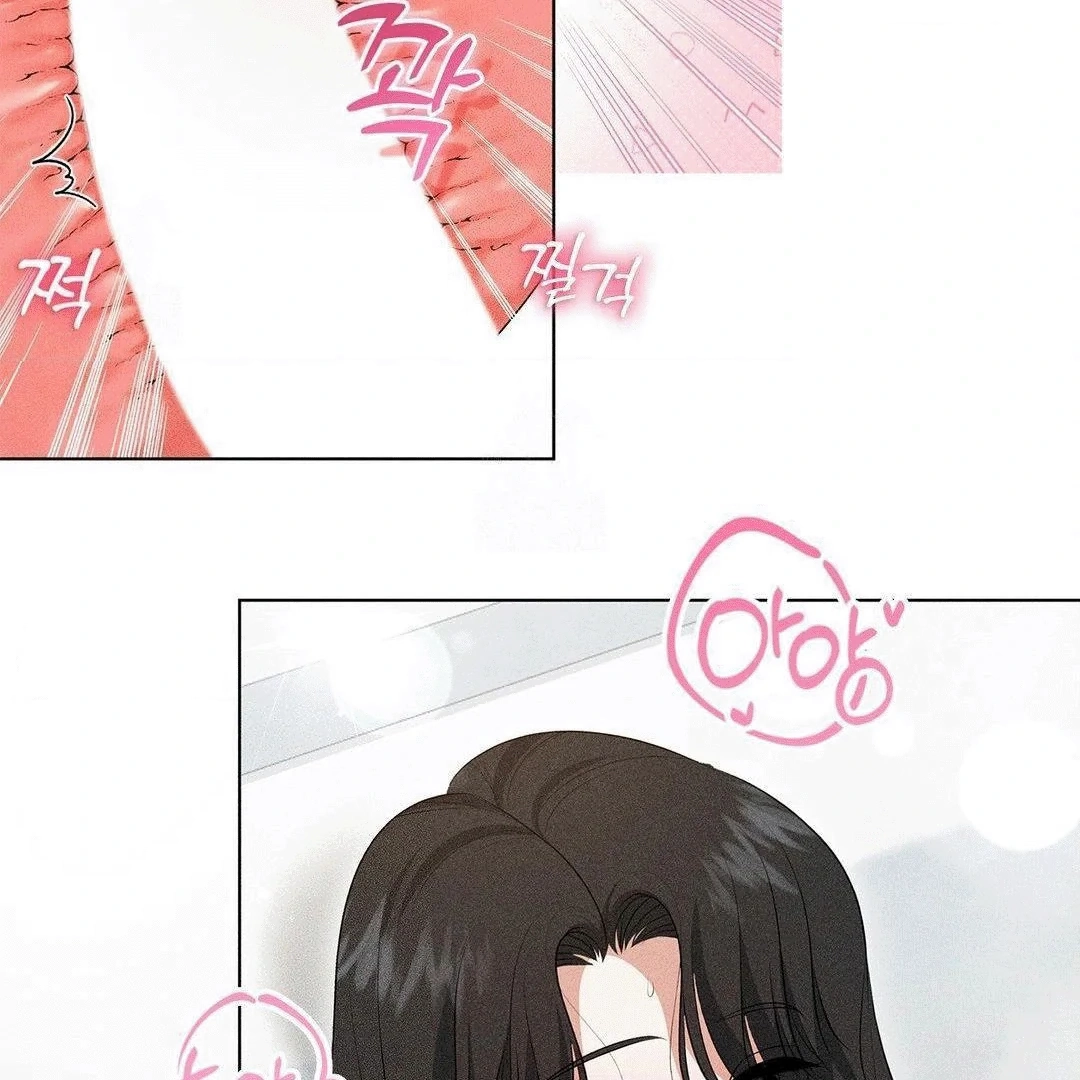 Mess Me Up, Ajusshi Chapter 4 page 86 - 
