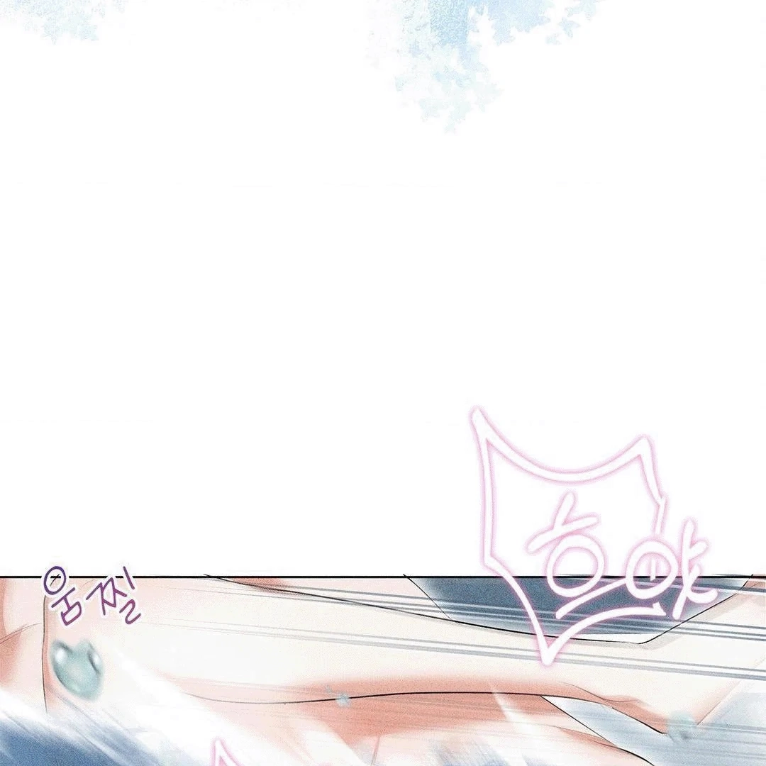 Mess Me Up, Ajusshi Chapter 4 page 98 - 