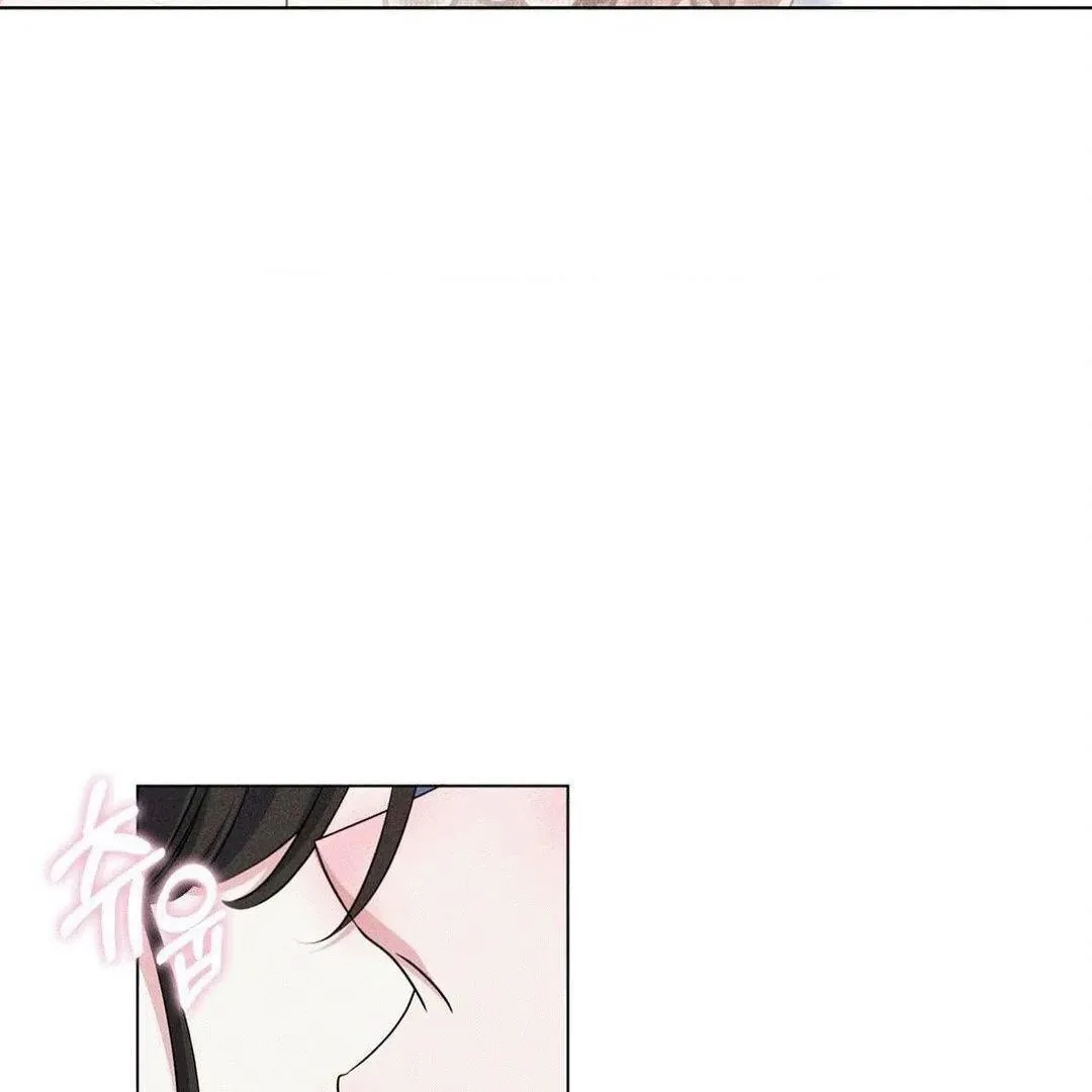 Mess Me Up, Ajussshi Chapter 1 page 112 - 