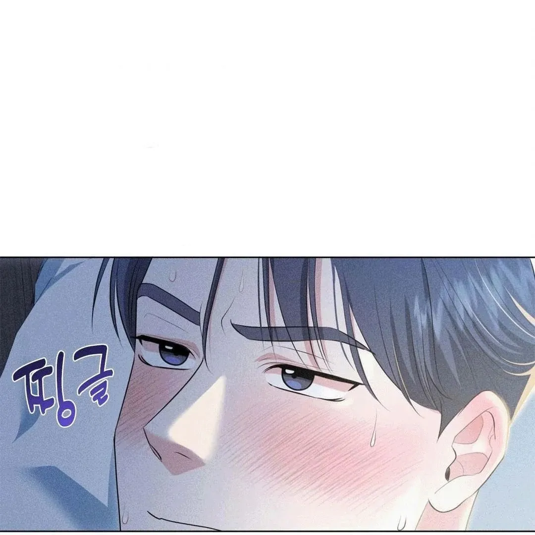 Mess Me Up, Ajussshi Chapter 1 page 117 - 