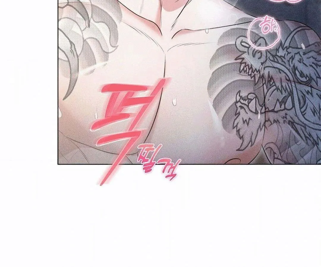 Mess Me Up, Ajussshi Chapter 1 page 135 - 