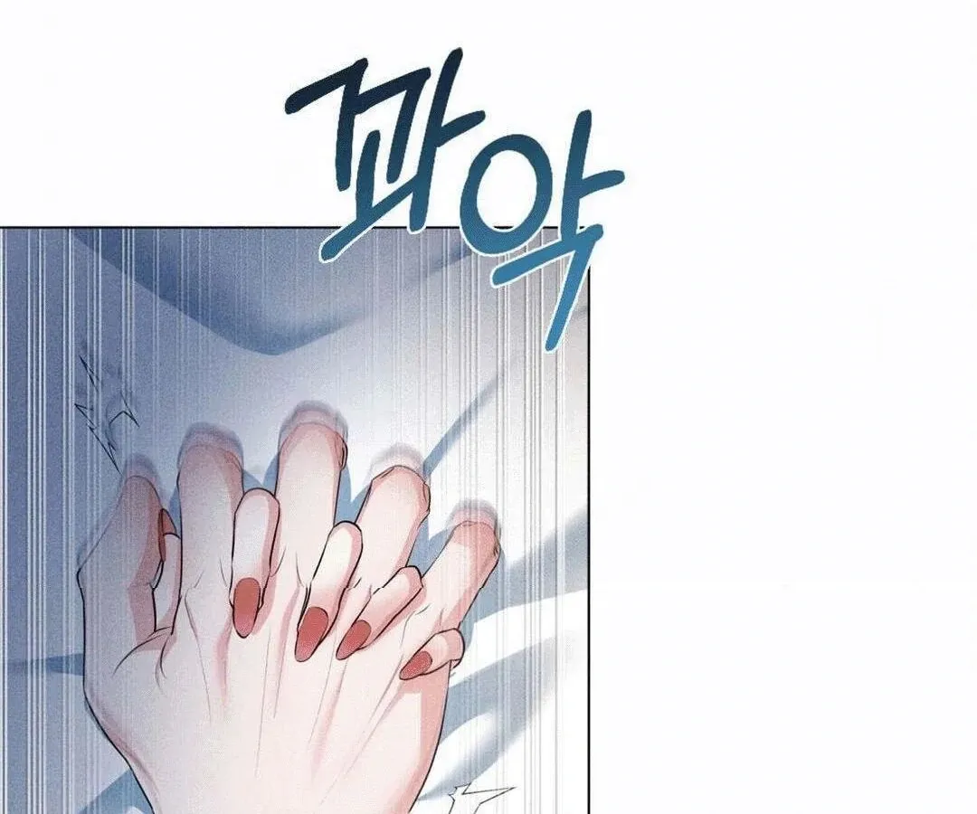 Mess Me Up, Ajussshi Chapter 1 page 136 - 