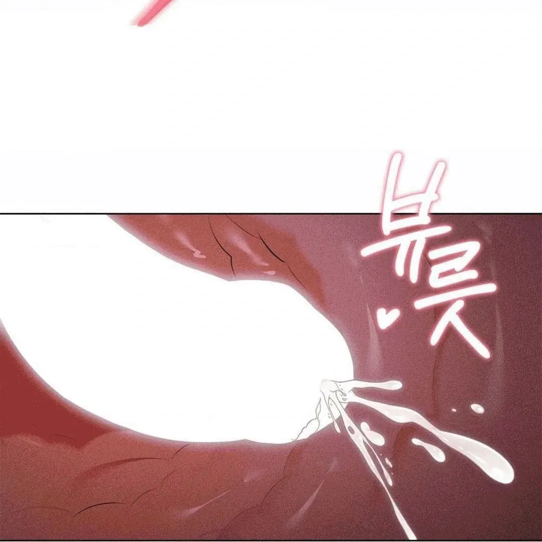 Mess Me Up, Ajussshi Chapter 1 page 139 - 