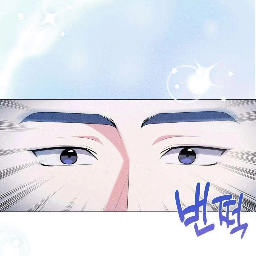 Mess Me Up, Ajussshi Chapter 1 page 145 - 