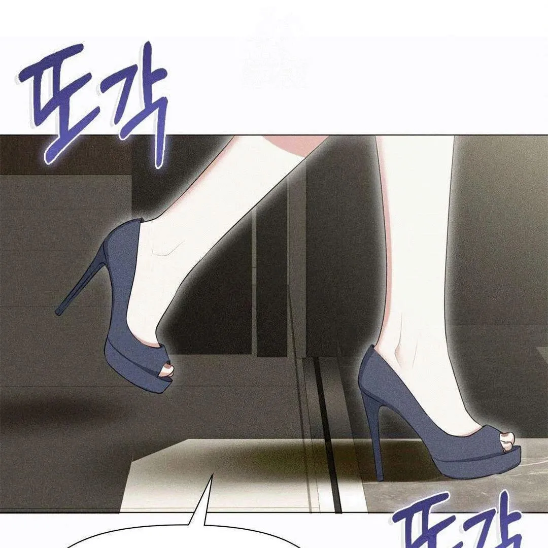 Mess Me Up, Ajussshi Chapter 1 page 26 - 